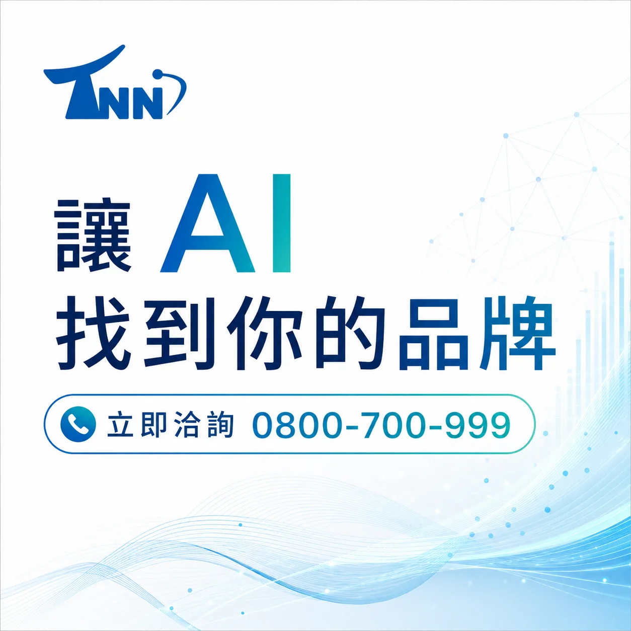 googleseo費用真實案例